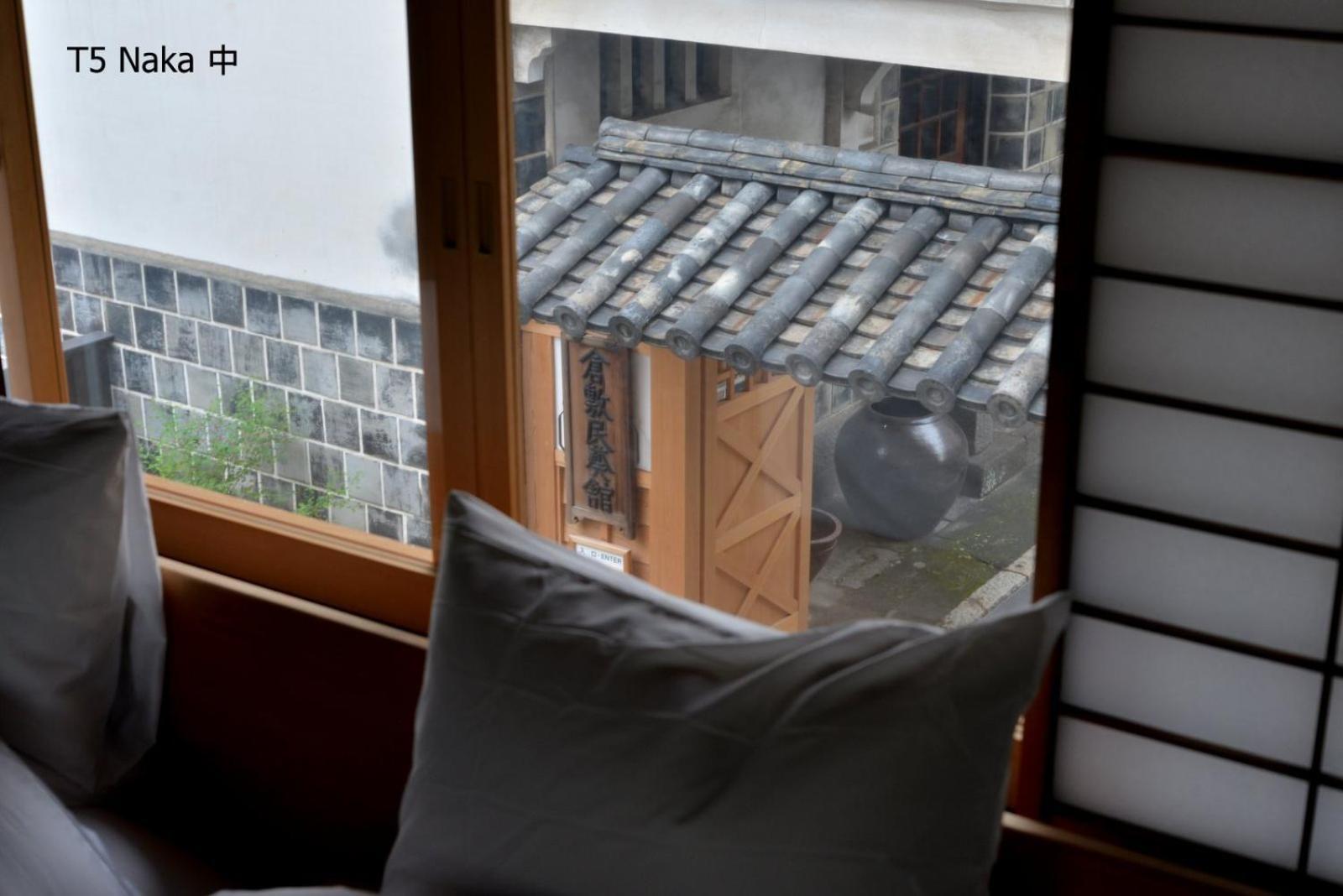 滔々 倉敷民藝館南の宿 Toutou, Mingeikan Minami No Yado Kurashiki Esterno foto